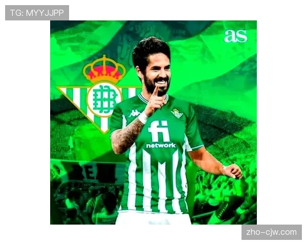 伊斯科33岁仍担贝蒂斯核心 体能瓶颈制约双线作战