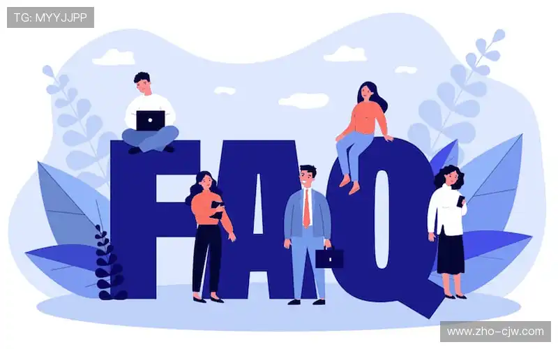 常见问题